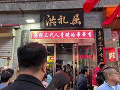 -屈礼洪