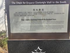 -幕燕滨江·燕子矶公园