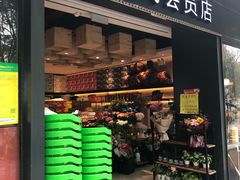 门面-鲜果壹号(中央景城店)
