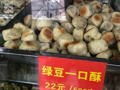 -宋记饼家(石门二路店)