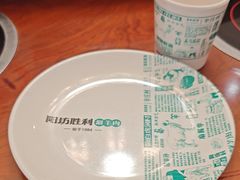 -阳坊胜利涮羊肉(阳坊老店)