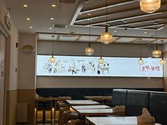 -蟹盛(上海白玉兰广场店)