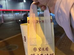 -紫光园·烤鸭·北京菜(团结湖店)