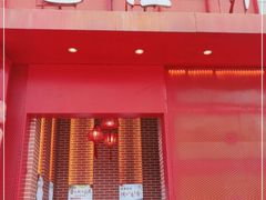 门面-艺佳鲜闽南大院(玄南岭路店)