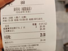 -鲜得来排骨年糕(豫园店)