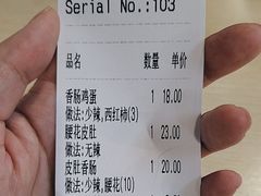 -项记面馆(明瓦廊店)