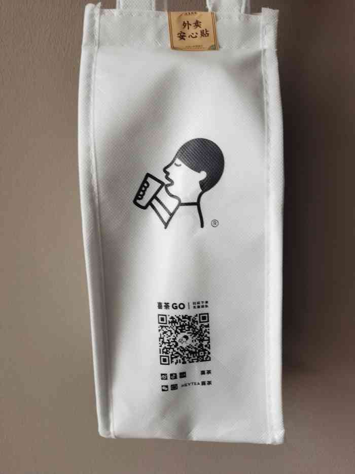 喜茶(大洋百货店)