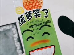 -金刚山(学府路店)