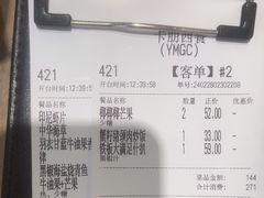 -卡朋西餐(扬名广场店)