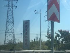 -云幽谷旅游区