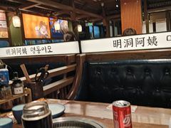 -明洞阿姨·韩式酱蟹烤肉·创意料理(三元桥店)