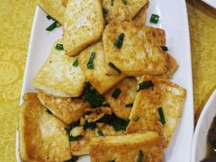 葱花煎豆腐-深圳柯记餐厅(大望店)