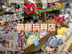 -DOREMI哆唻咪(景枫中心店)