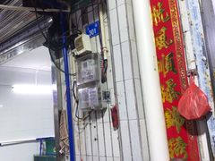 -滑记海鲜饭店·老字号(海鲜街店)