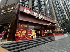 -茶话弄(中贸广场店)