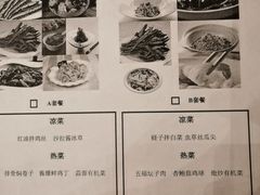 -廊坊固安福朋喜来登酒店