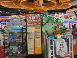 -卡通尼乐园(荟聚中心店)