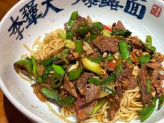 -李犟大爆鳝面·手工蟹黄包(湖滨西湖店)