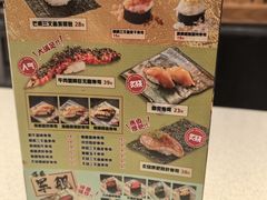 -万岁寿司(万国店)