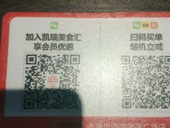 -老牌坊鲁菜名店(美莲广场店)