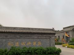 -内蒙古将军衙署博物院