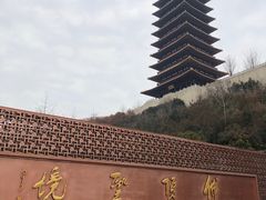 -牛首山文化旅游区