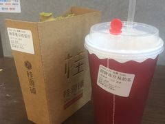 -桂桂茶(滨江百联店)