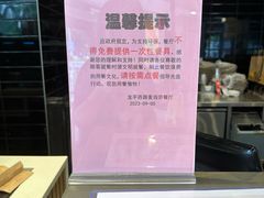 -麦当劳餐厅(龙平西路店)