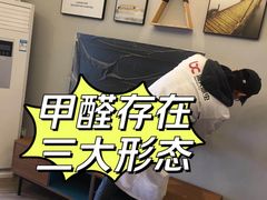 -浙大冰虫甲醛检测治理(闵行店)