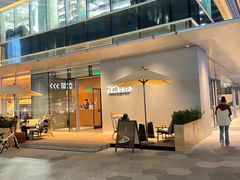 -阿嬷手作(成都万象城店)