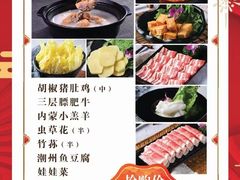 -捞旺猪肚鸡(街道口店)