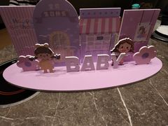 -同庆楼(滨湖万达广场店)