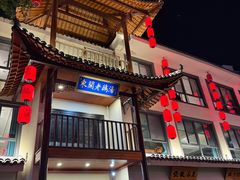 -巢湖名吃·东关老鹅汤(江南风情街店)
