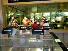 -麦当劳(塔园路店)