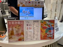 -古茗(湖里五缘湾天虹店)