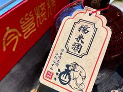 -今邕烧烤(西大店)