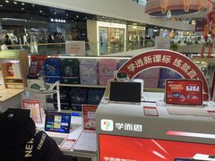 -学而思学习机.2平米正姿学习桌(通州万达2F店)