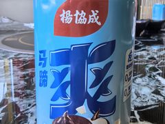 -潮汕美牛肉丸火锅店(天宁寺店)
