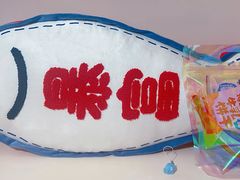 -鱼酷活鱼烤鱼(环球港月光漫游店)