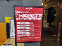 -江太极江浙菜(马桥万达广场店)