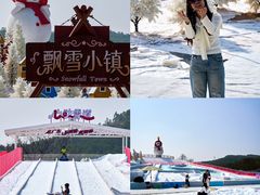 -盈香心动乐园