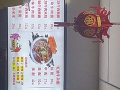 -鹍记特色牛杂面