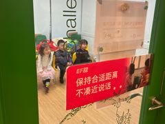 -英孚教育青少儿(东二环泰禾中心)
