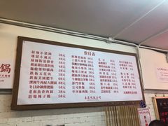 -春麗吃飯公司(工体店)