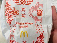 -麦当劳(宾水西道店)
