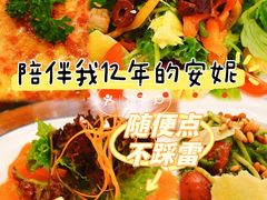 -安妮意大利餐厅(世贸天阶店)