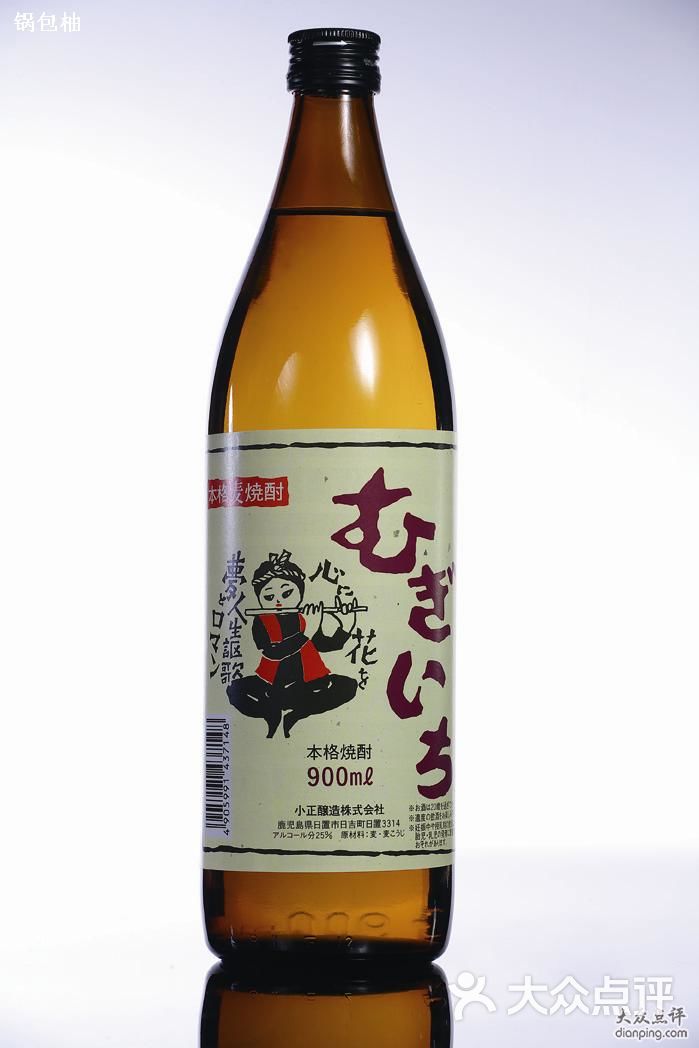 本格麦烧酒