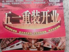 -比尔斯健康烤肉自助餐厅