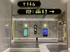 -英皇电影城(平安金融中心IMAX激光店)