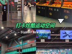 -极限PLAY运动娱乐新世界·团建派对表演休闲馆·室内高空游乐园
